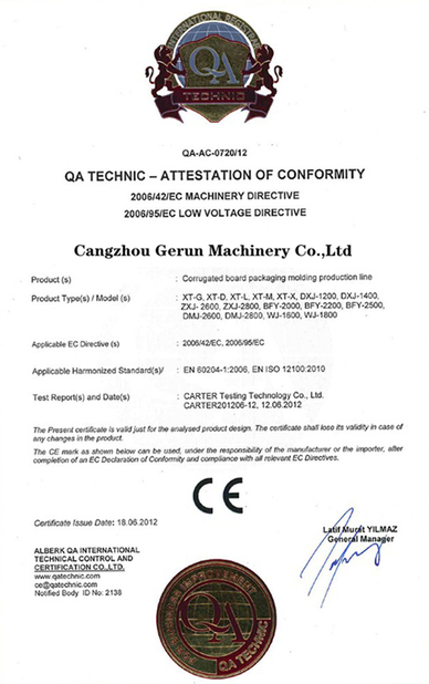 중국 Cangzhou Gerun Machinery Co.,Ltd 인증