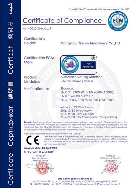 중국 Cangzhou Gerun Machinery Co.,Ltd 인증