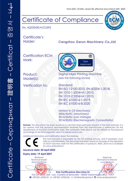 중국 Cangzhou Gerun Machinery Co.,Ltd 인증