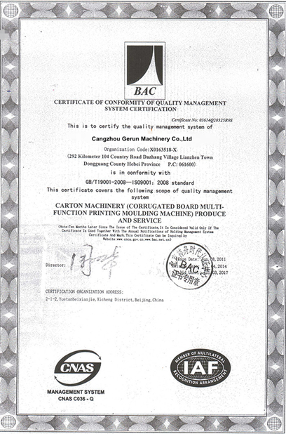 중국 Cangzhou Gerun Machinery Co.,Ltd 인증